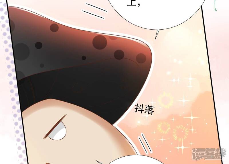 《知君深情不易》第163话 记忆开始的地方 第18页
