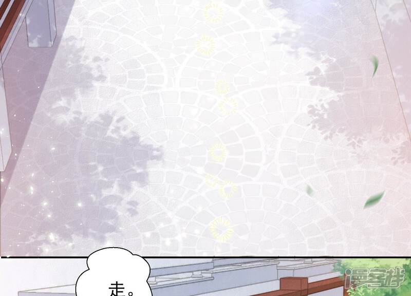 《知君深情不易》第163话 记忆开始的地方 第25页