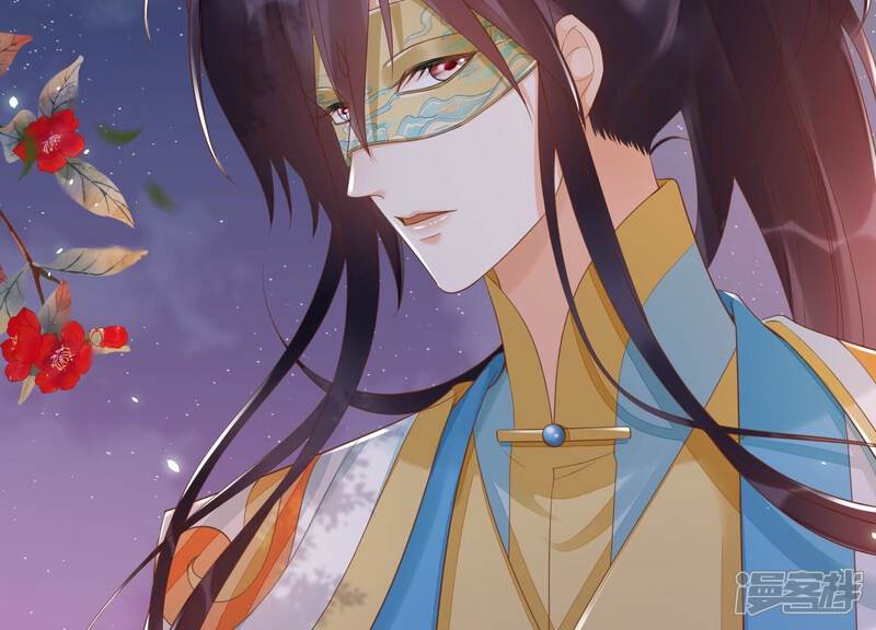 《知君深情不易》第163话 记忆开始的地方 第39页