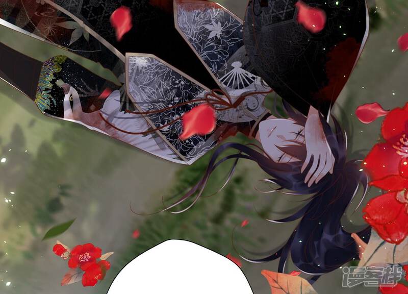 《知君深情不易》第163话 记忆开始的地方 第44页