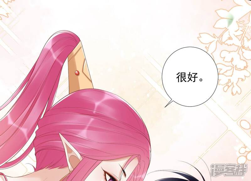 《知君深情不易》第163话 记忆开始的地方 第53页