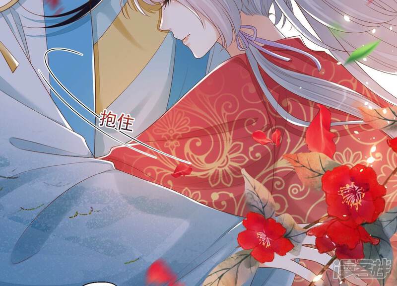 《知君深情不易》第163话 记忆开始的地方 第67页