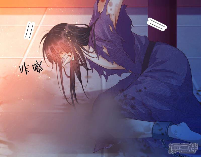 《知君深情不易》第164话 杀了他！ 第17页