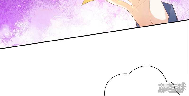 《知君深情不易》第164话 杀了他！ 第55页