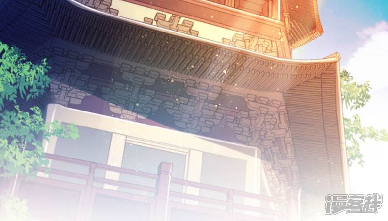 《知君深情不易》第164话 杀了他！ 第5页