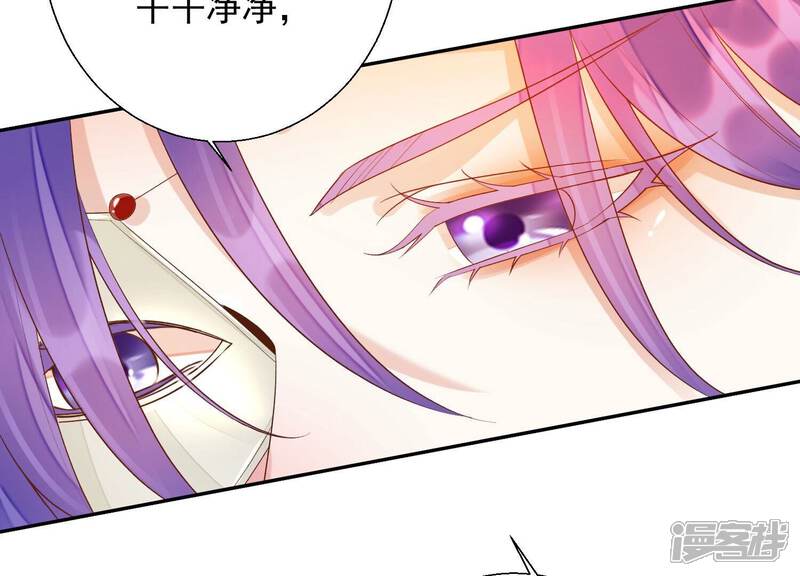 《知君深情不易》第164话 杀了他！ 第64页