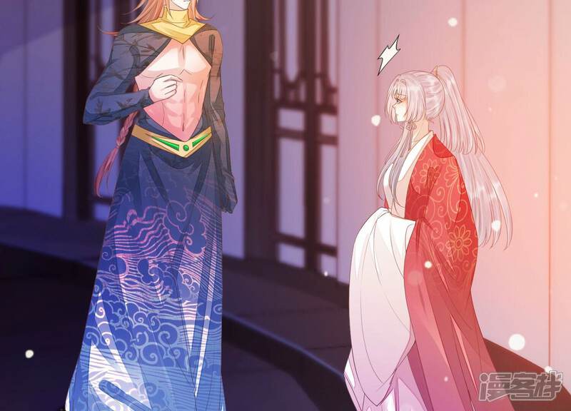 《知君深情不易》第166话 十五是携带的家属 第16页