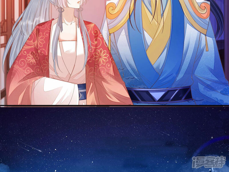 《知君深情不易》第166话 十五是携带的家属 第21页
