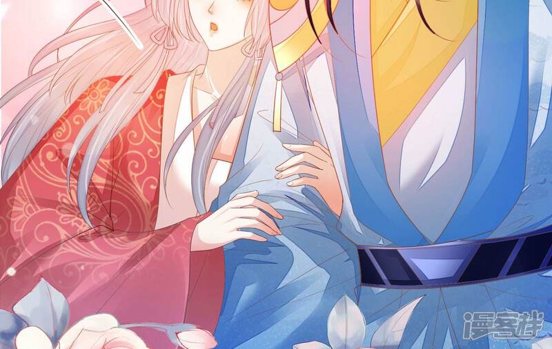 《知君深情不易》第166话 十五是携带的家属 第49页