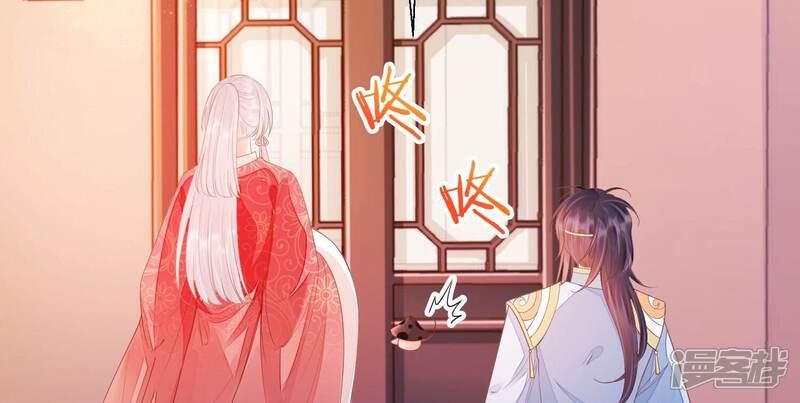《知君深情不易》第166话 十五是携带的家属 第5页