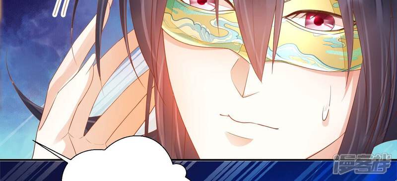 《知君深情不易》第166话 十五是携带的家属 第72页