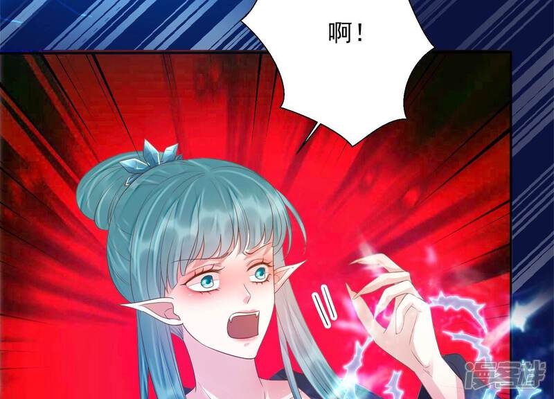 《知君深情不易》第166话 十五是携带的家属 第75页