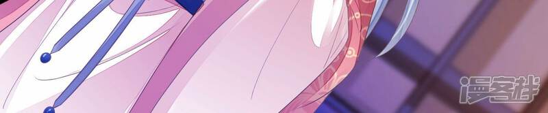 《知君深情不易》第166话 十五是携带的家属 第79页
