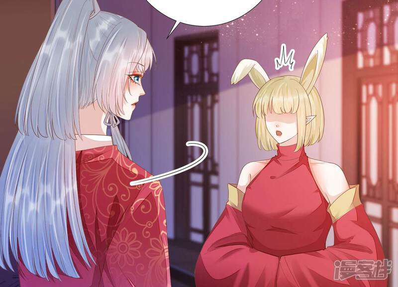 《知君深情不易》第166话 十五是携带的家属 第8页