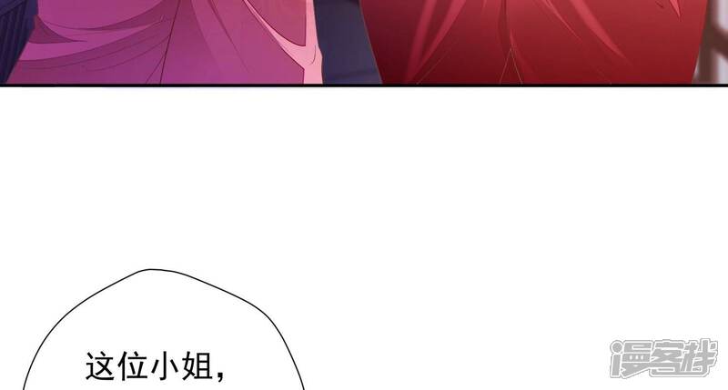 《知君深情不易》第166话 十五是携带的家属 第9页