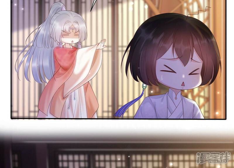 《知君深情不易》第165话 出去魔界的方法 第10页