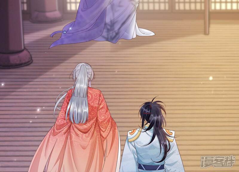 《知君深情不易》第165话 出去魔界的方法 第12页