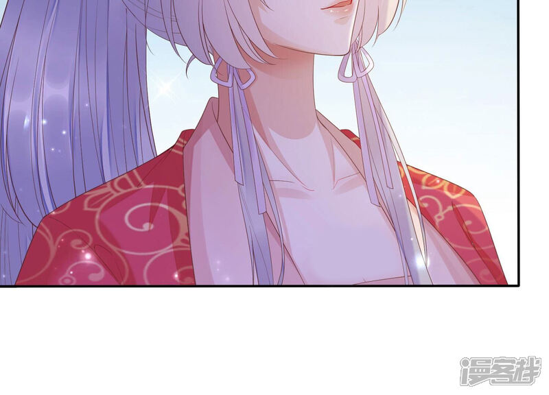 《知君深情不易》第165话 出去魔界的方法 第18页