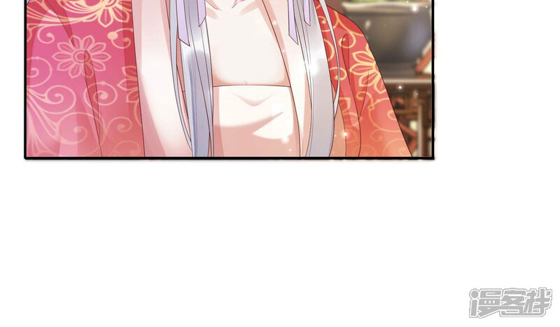 《知君深情不易》第165话 出去魔界的方法 第23页