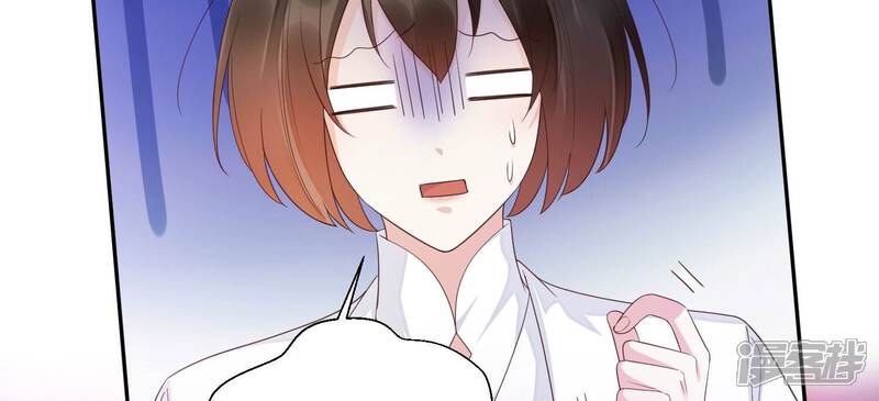 《知君深情不易》第165话 出去魔界的方法 第39页