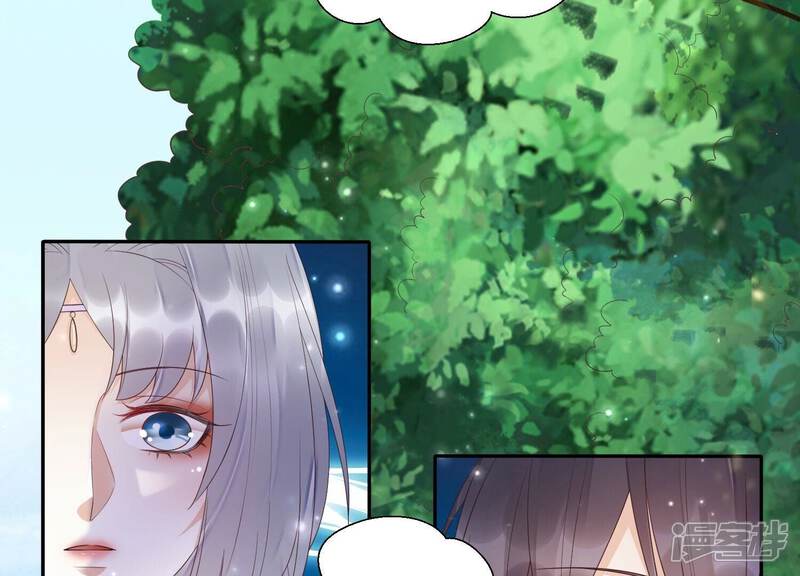 《知君深情不易》第165话 出去魔界的方法 第54页
