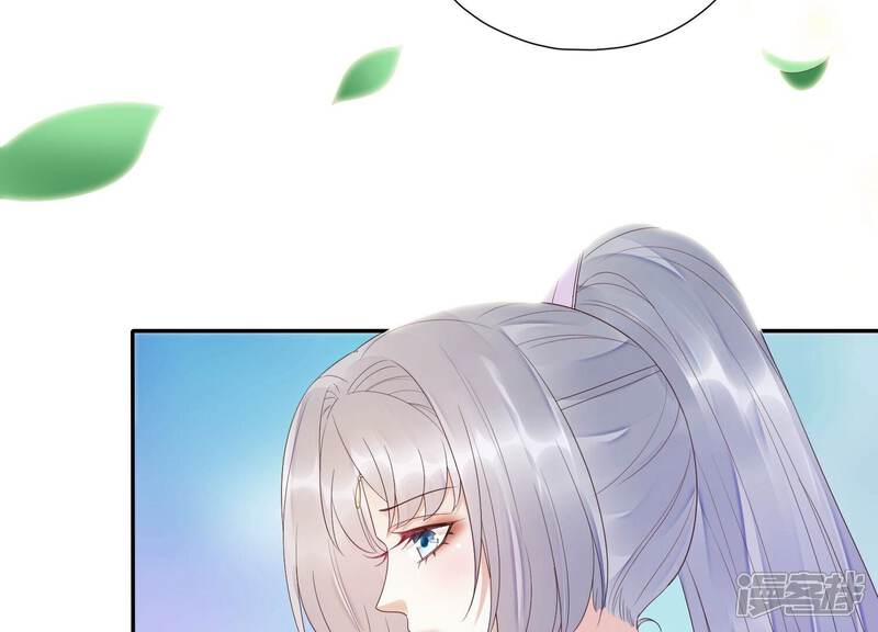 《知君深情不易》第165话 出去魔界的方法 第59页
