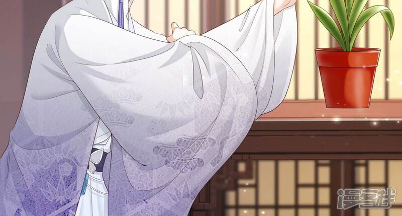 《知君深情不易》第165话 出去魔界的方法 第5页