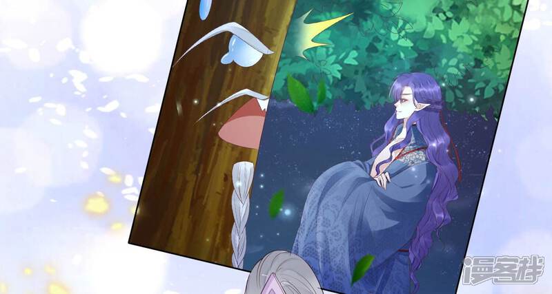 《知君深情不易》第165话 出去魔界的方法 第62页