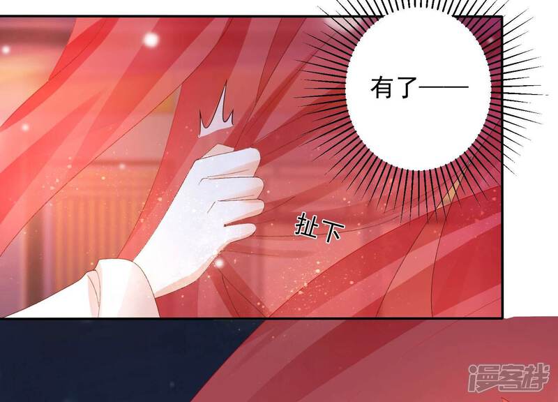 《知君深情不易》第168话 你说我为何教训你？ 第12页