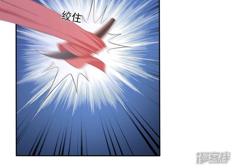 《知君深情不易》第168话 你说我为何教训你？ 第18页