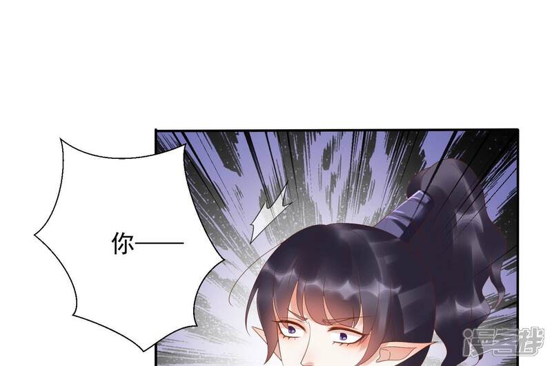 《知君深情不易》第168话 你说我为何教训你？ 第19页