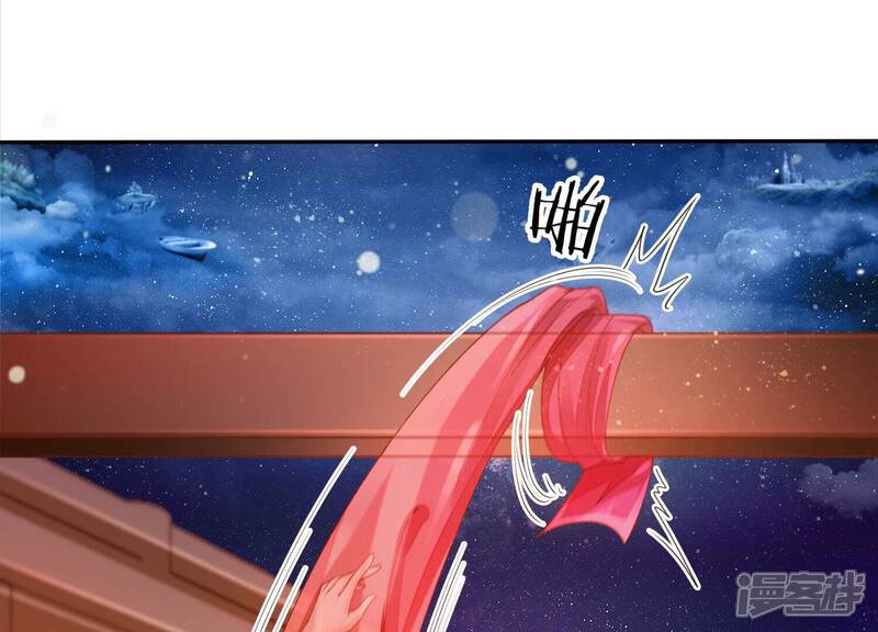 《知君深情不易》第168话 你说我为何教训你？ 第24页
