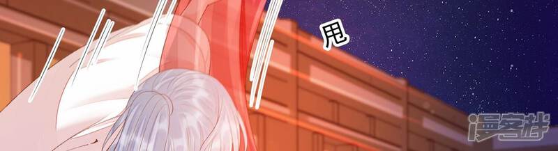《知君深情不易》第168话 你说我为何教训你？ 第25页