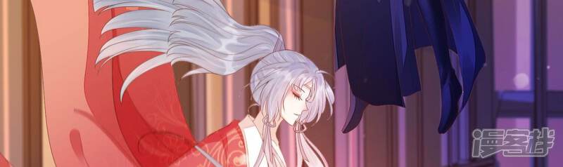 《知君深情不易》第168话 你说我为何教训你？ 第29页