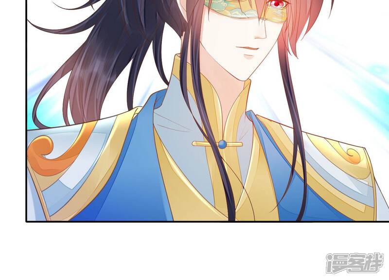 《知君深情不易》第168话 你说我为何教训你？ 第44页