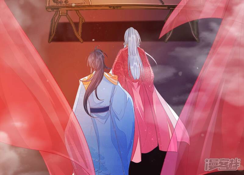 《知君深情不易》第168话 你说我为何教训你？ 第79页