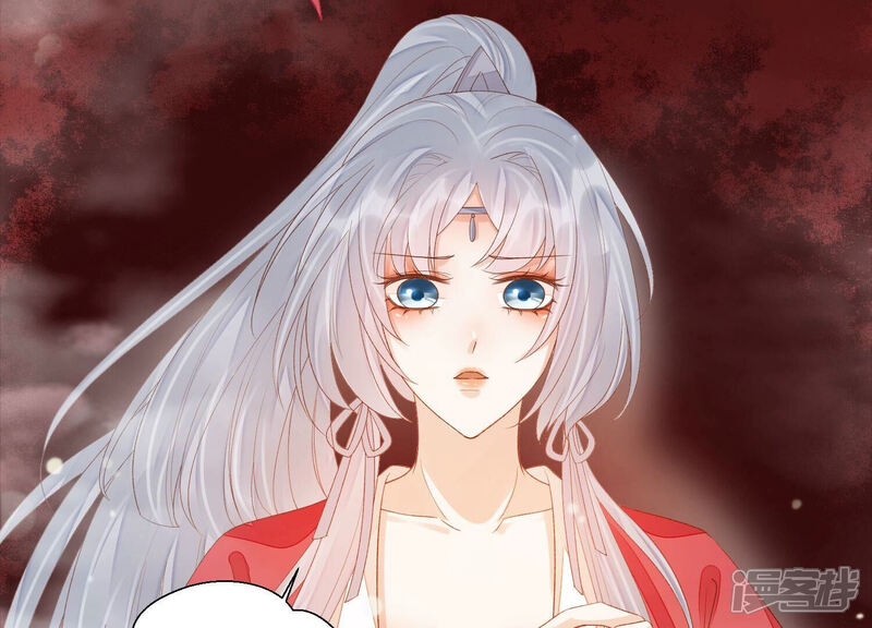《知君深情不易》第168话 你说我为何教训你？ 第81页