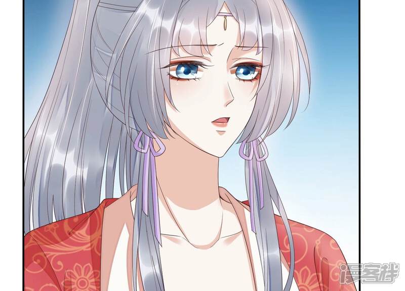 《知君深情不易》第167话 放心交给魔古吧 第20页