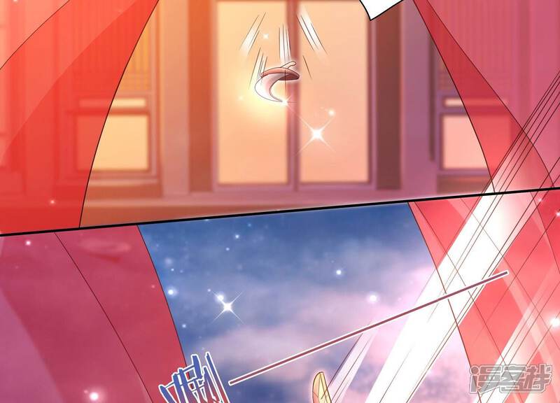 《知君深情不易》第167话 放心交给魔古吧 第29页