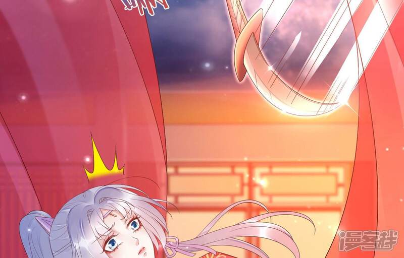 《知君深情不易》第167话 放心交给魔古吧 第30页