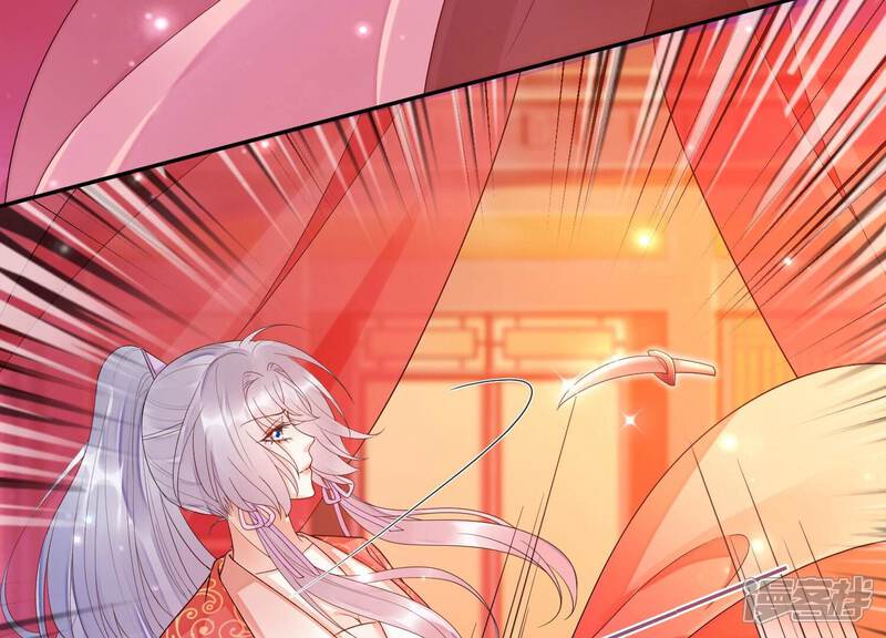 《知君深情不易》第167话 放心交给魔古吧 第33页