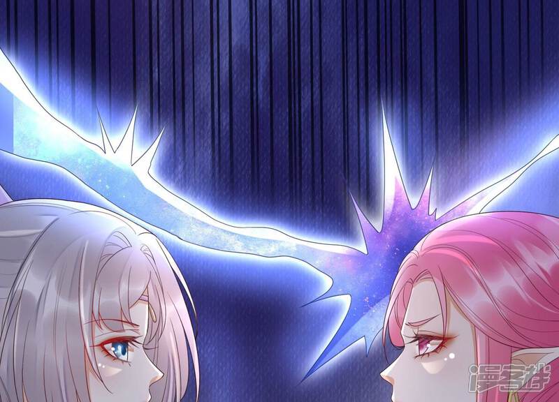 《知君深情不易》第167话 放心交给魔古吧 第46页