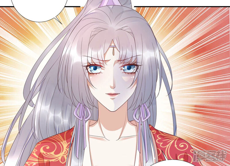 《知君深情不易》第167话 放心交给魔古吧 第52页