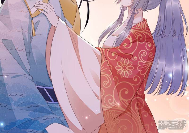 《知君深情不易》第167话 放心交给魔古吧 第5页