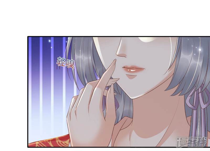 《知君深情不易》第169话 十五，不要！ 第10页