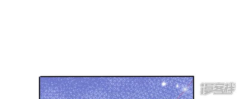《知君深情不易》第169话 十五，不要！ 第24页