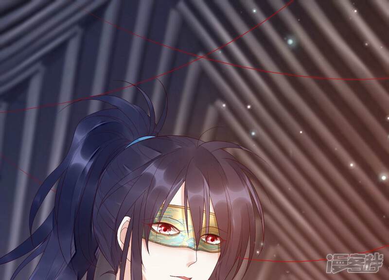 《知君深情不易》第169话 十五，不要！ 第27页