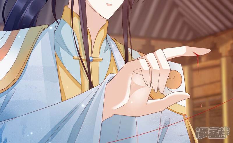 《知君深情不易》第169话 十五，不要！ 第28页