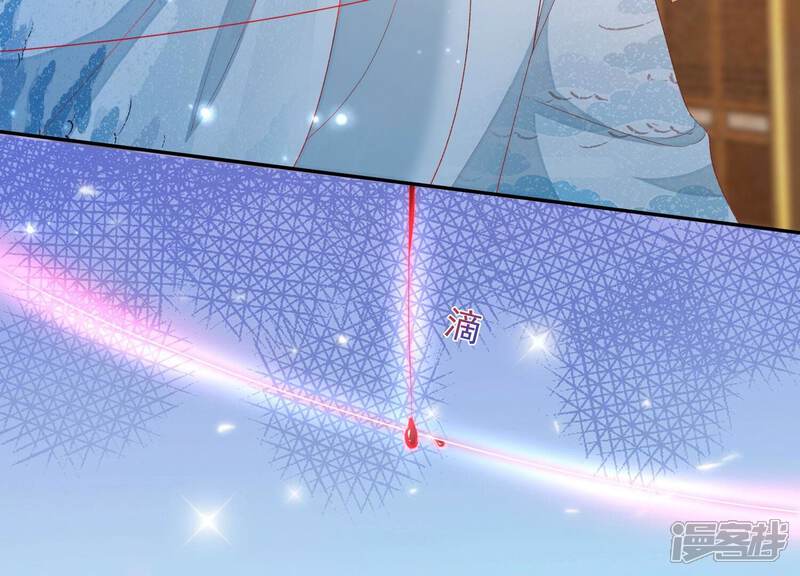 《知君深情不易》第169话 十五，不要！ 第29页