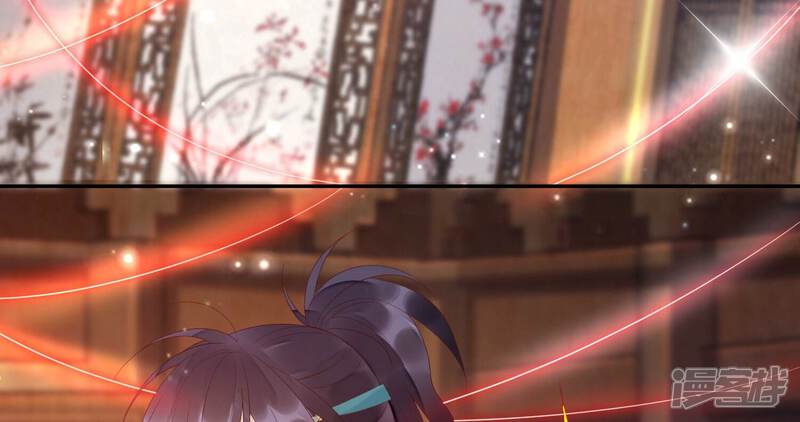 《知君深情不易》第169话 十五，不要！ 第32页